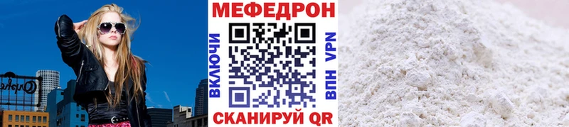 Цена Гусь-Хрустальный АМФЕТАМИН  Мефедрон  ГАШ  Марихуана  Кокаин 