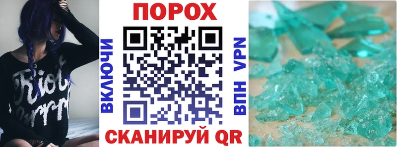 АМФ Розовый Гусь-Хрустальный