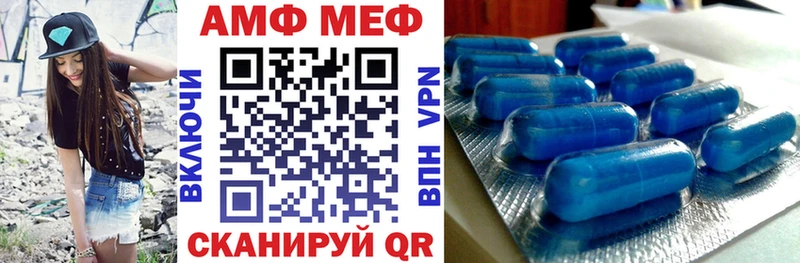Amphetamine 97% Гусь-Хрустальный