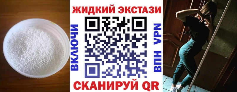 Бутират 99% Гусь-Хрустальный