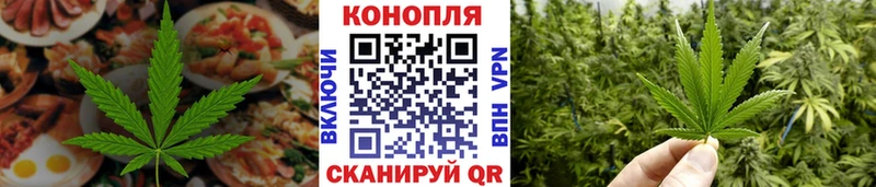 Еда ТГК марихуана  Гусь-Хрустальный 