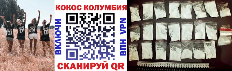 Cocaine 98%  купить   Гусь-Хрустальный 