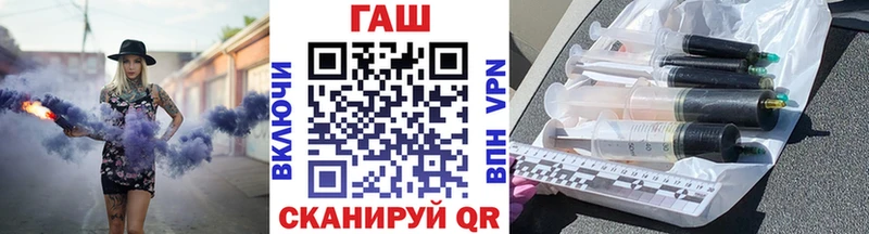 ГАШ гарик  Гусь-Хрустальный 
