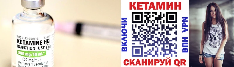 Кетамин ketamine Гусь-Хрустальный