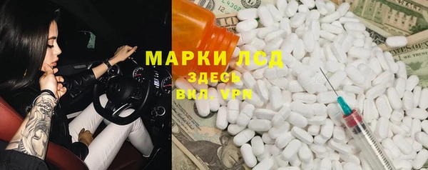 герыч Горно-Алтайск