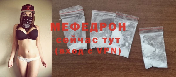 прущая мука Гусиноозёрск