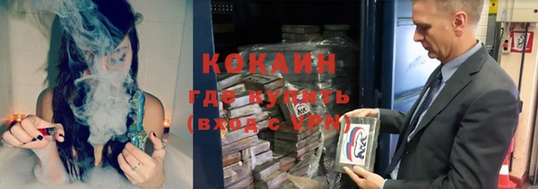 каннабис Гусев