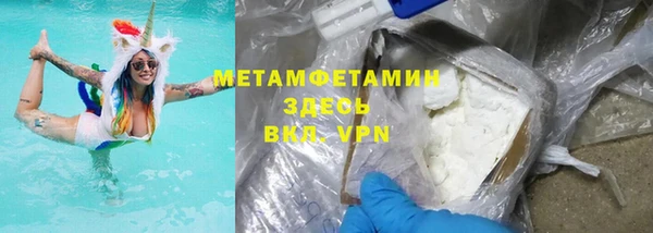 каннабис Гусев