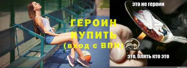 каннабис Гусев