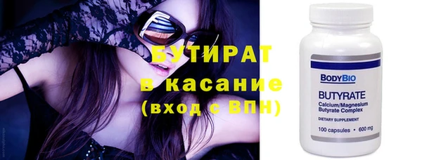 прущая мука Гусиноозёрск
