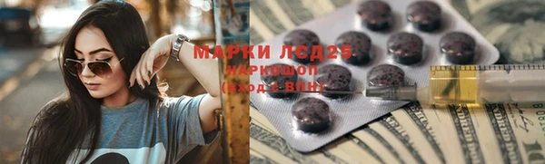 кристаллы Волоколамск