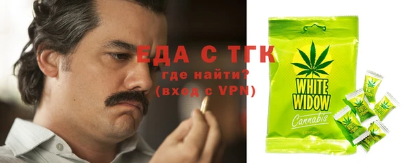 бошки Гусь-Хрустальный