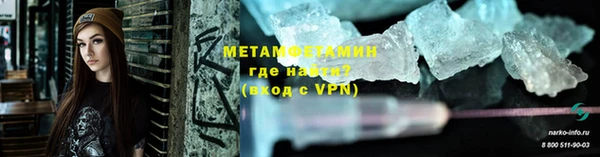 герыч Горно-Алтайск