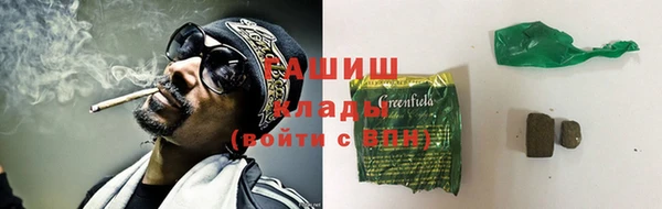 герыч Горно-Алтайск