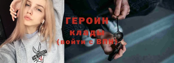 каннабис Гусев