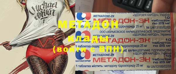 не бодяженный Горняк
