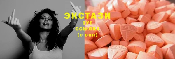 бошки Гусь-Хрустальный