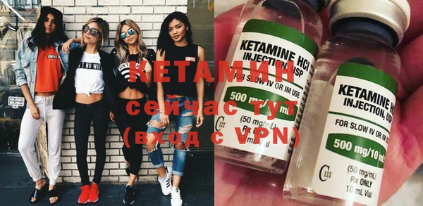 герыч Горно-Алтайск