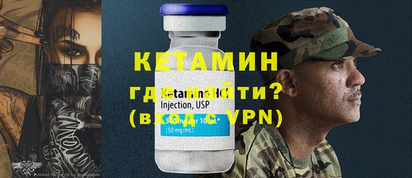 прущая мука Гусиноозёрск