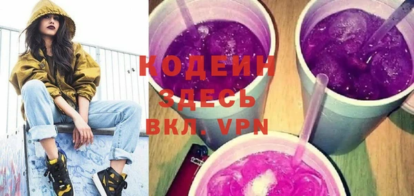молекула духа Горнозаводск