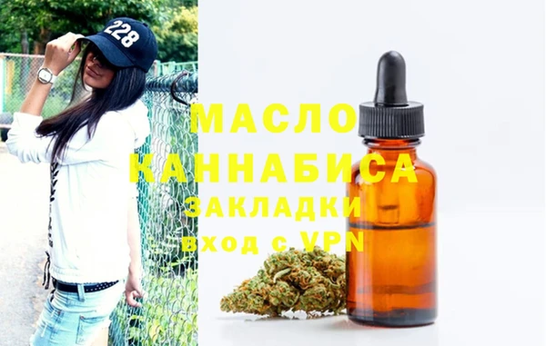 каннабис Гусев