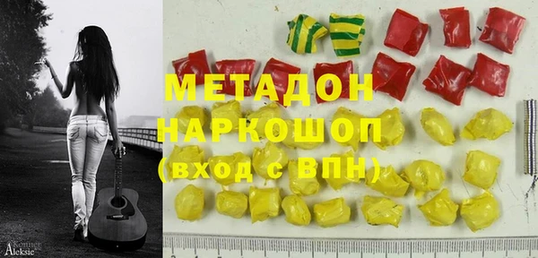 не бодяженный Горняк