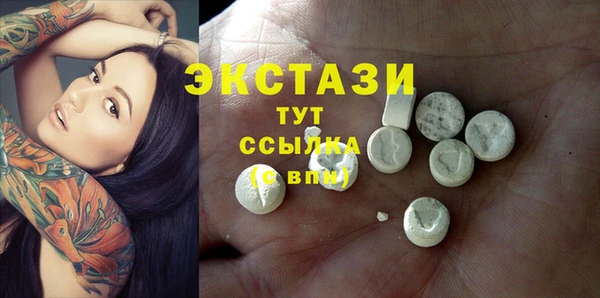 прущая мука Гусиноозёрск