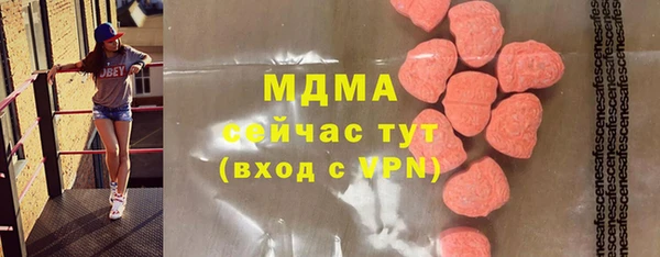 кокаин Володарск