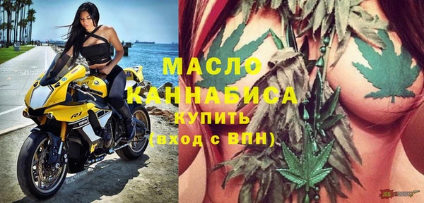 прущая мука Гусиноозёрск