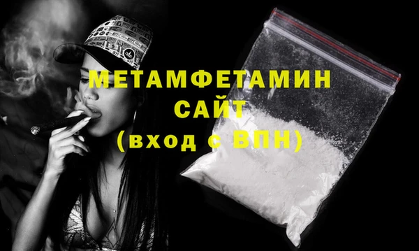 молекула духа Горнозаводск