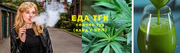 герыч Горно-Алтайск