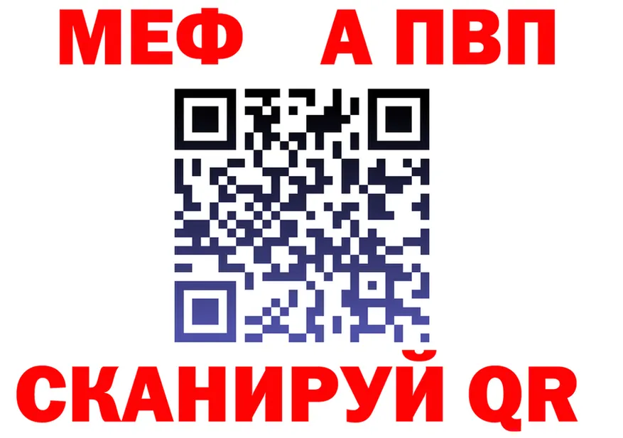 Метадон VHQ ТОР shop KRAKEN Гусь-Хрустальный