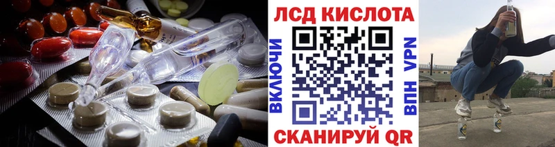 LSD-25 экстази ecstasy  Гусь-Хрустальный 