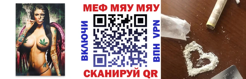 МЕФ mephedrone Гусь-Хрустальный