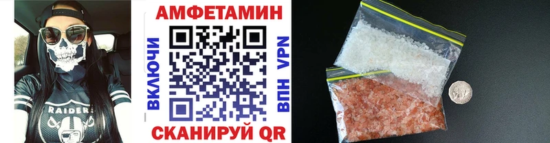Метамфетамин витя Гусь-Хрустальный