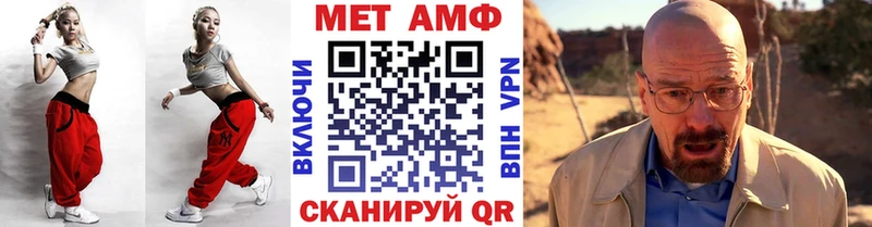 МЕТАМФЕТАМИН винт  Гусь-Хрустальный 