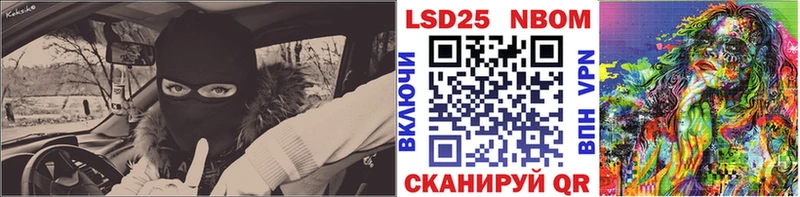 Марки N-bome 1500мкг  наркота  Гусь-Хрустальный 